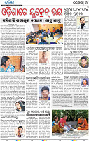 14(06_bbsr_B)