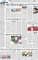 15(08_Balangir)