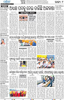 16(09_Balangir)