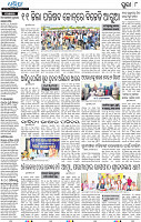 22(08_Metro Puri)