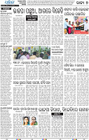 17(07_Balangir)