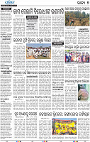 15(07_Balangir)
