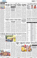 16(08_Balangir)
