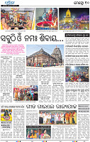 10_METRO_BBSR