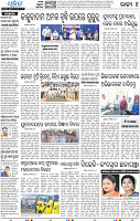 17(04_Balangir)