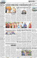 10_BBSR E