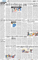 17(04_Balangir)