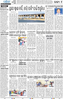 18(04_Baragarh)