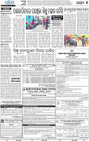 19(05_Balangir)