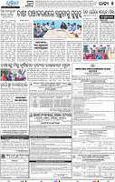 20(05_Baragarh)