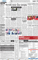 18(03_Baragarh)