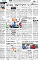 20(06_Baragarh)
