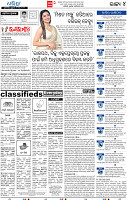 04_bbsr_A Epaper