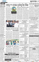 14(06_BBSR--B)