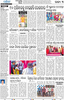 17(03_Balangir)