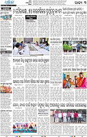 18(03_Baragarh)