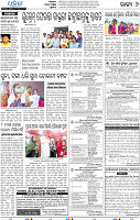 19(06_Balangir)
