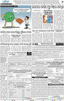 07_BBSR