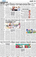 17(11_Metro Khordha)