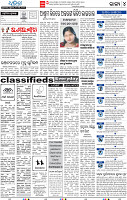 04_BBSR_A Epaper