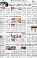 15(08_Balangir)