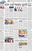 17(07_Balangir)
