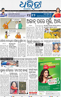 01_BMP Epaper