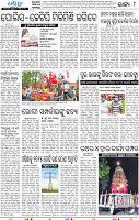 08_bbsr_epaper