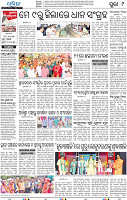 17(11_Metro Puri)