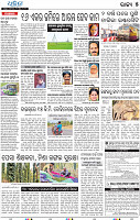 05_BMP Epaper