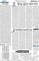 06_BBSR