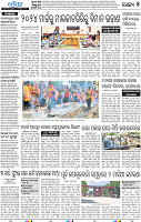 05_BBSR Epaper