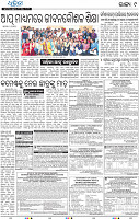 09_ltc_epaper