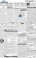 05_bbsr