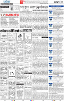 04_BBSR Epaper