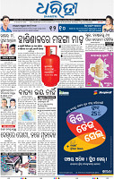 01_bbsr