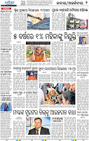 02_BBSR