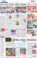 08_BBSR