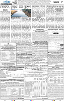09_BBSR