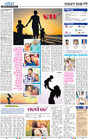 13_bbsr