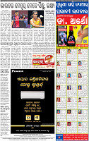 14_bbsr