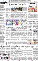 15(11_Metro Puri)