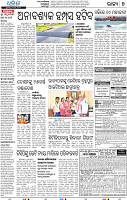 07_epaper