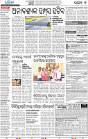 07_ltc_epaper