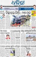01_bbsr