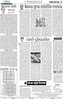 06_BBSR