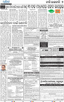 07_BBSR