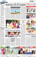 08_BBSR