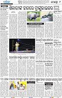 09_BBSR
