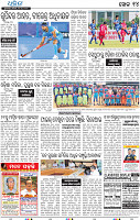 14_BBSR